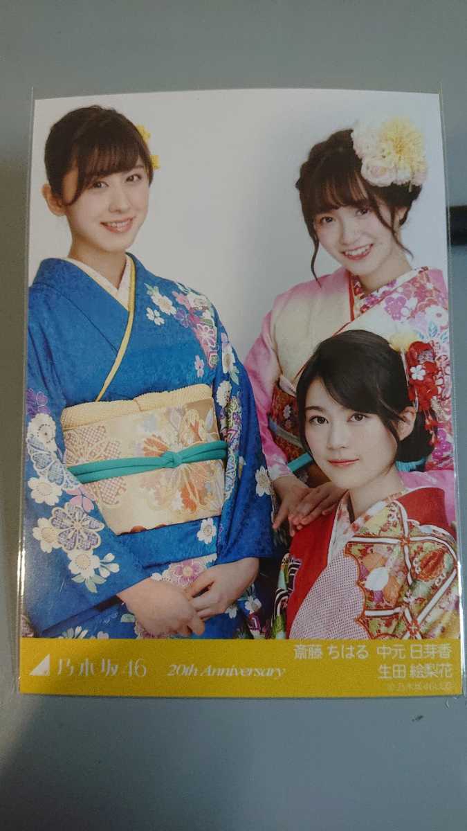 ◇乃木坂46卒業生 中3トリオ◇ 生田絵梨花 中元日芽香 斎藤ちはる 