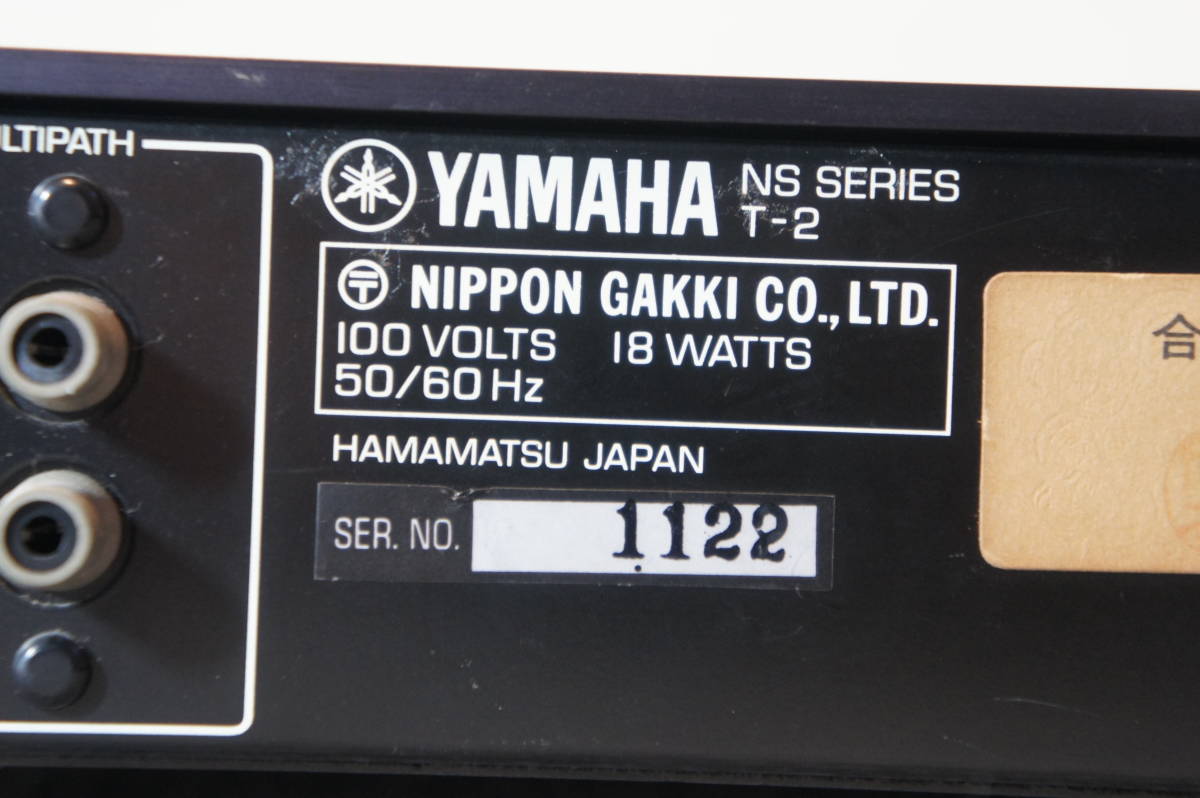 YAMAHA T-2 ヤマハ ステレオチューナー FM 現状品 ! the E111 □当時