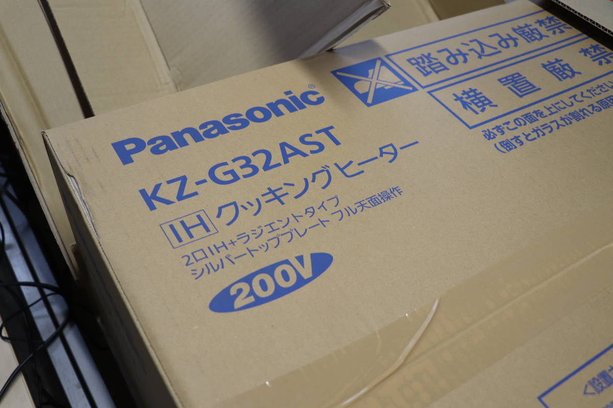 パナソニック　ビルトイン　IHコンロ　KZ-G32AST パナソニック Panasonic IHクッキングヒーター キッチン家電 : KZ-G32AS