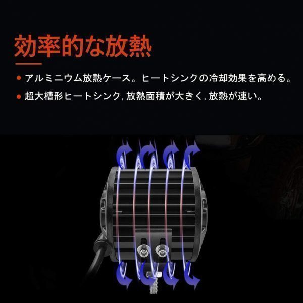 ワークライト 60w LED作業灯 4個 LED投光器 12v 24v 兼用 防水 防塵 集魚灯 作業灯 船舶ライト ジムニー JA11 JA12 ダンプ 軽トラ トラック LED 作業灯 ワークライト 狭角30度 スポットライト補助灯 4個u