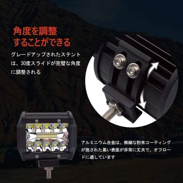 ワークライト 60w LED作業灯 4個 LED投光器 12v 24v 兼用 防水 防塵 集魚灯 作業灯 船舶ライト ジムニー JA11 JA12 ダンプ 軽トラ トラック LED 作業灯 ワークライト 狭角30度 スポットライト補助灯 4個u