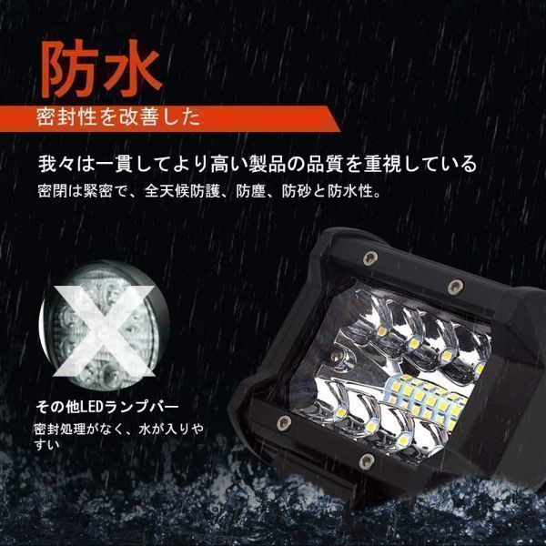 ワークライト 60w LED作業灯 4個 LED投光器 12v 24v 兼用 防水 防塵 集魚灯 作業灯 船舶ライト ジムニー JA11 JA12 ダンプ 軽トラ トラック LED 作業灯 ワークライト 狭角30度 スポットライト補助灯 4個u