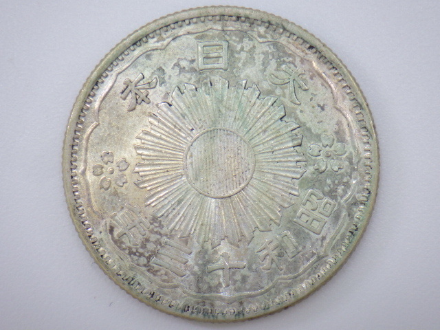小型50銭銀貨 | 昭和13年 特年 - Yahoo!オークション 昭和13年」の