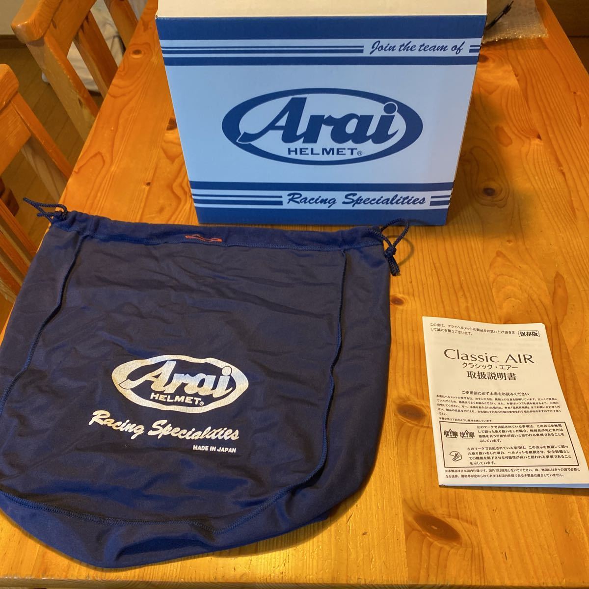 Arai クラシックAir 箱、説明書等付属品有り