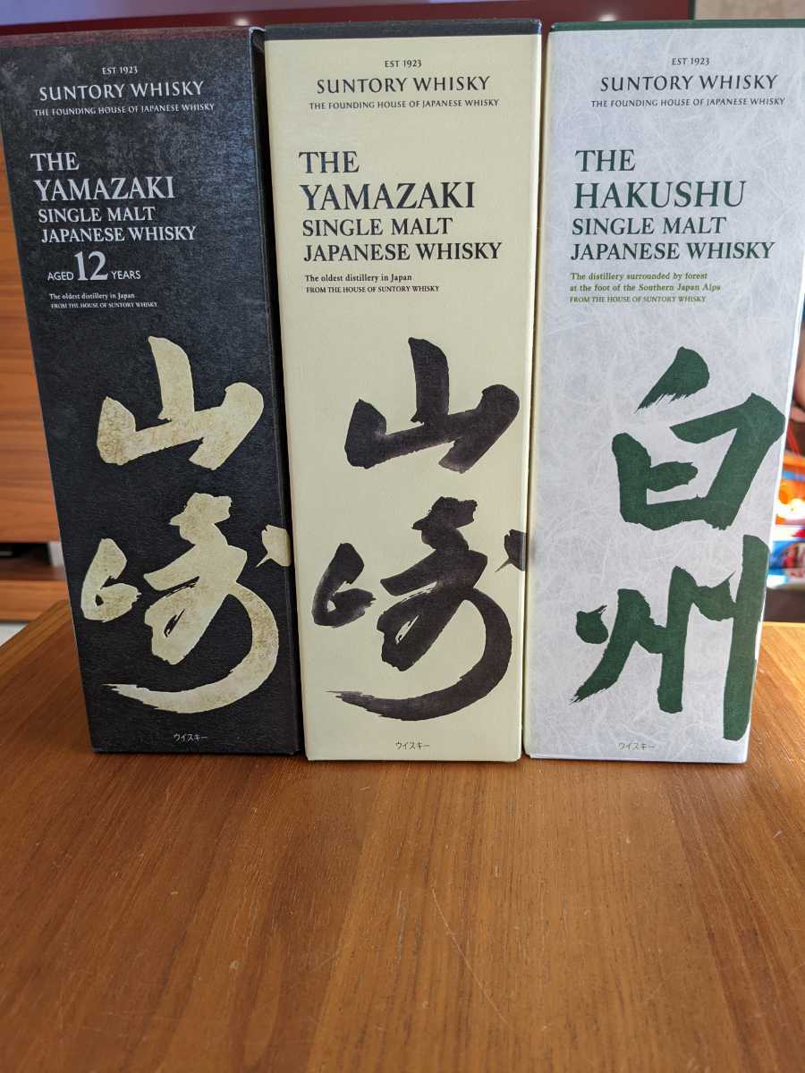 高品質，新作 山崎12年 白州 山崎 各1本(日本)｜売買されたオークション情報、yahooの商品情報をアーカイブ公開 - オークファン 日本
