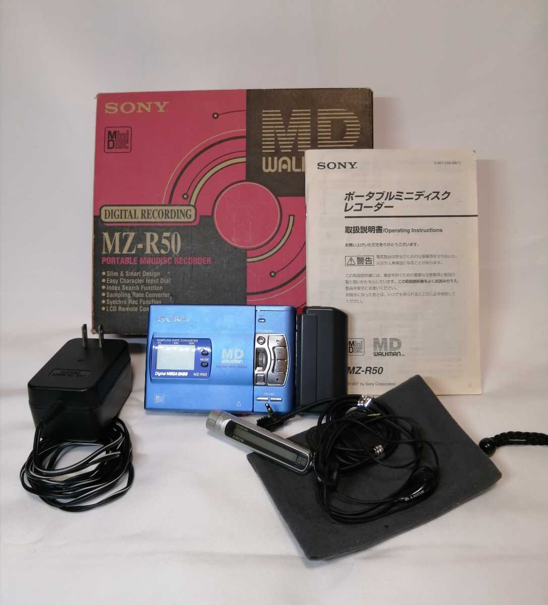 SONY MD WALKMAN MZ-R50 箱付き 訳アリ ソニー ウォークマン ブルー