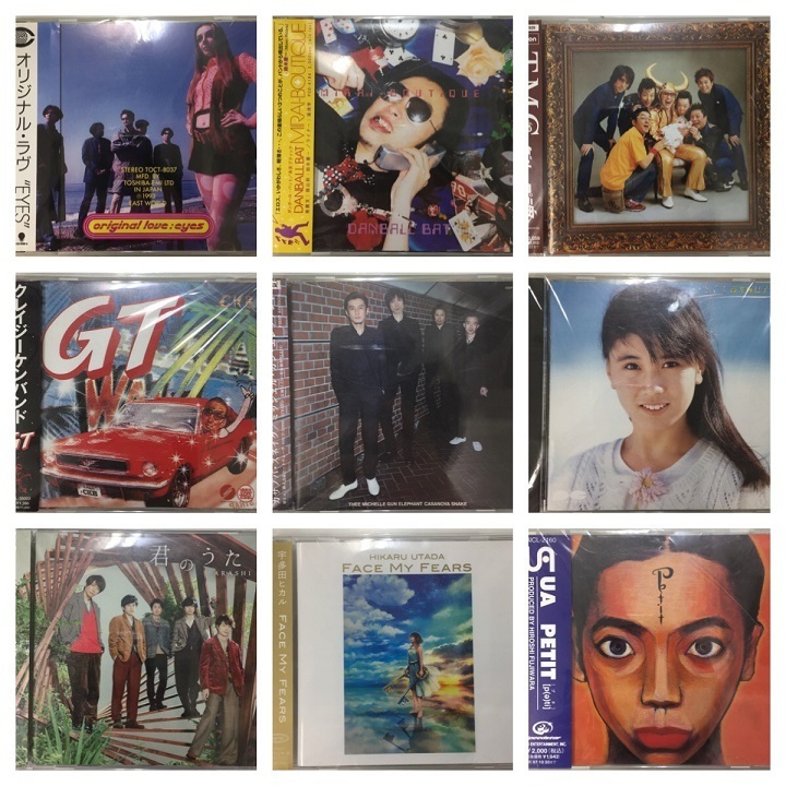 100%新品，爆買い 1 000円スタート J-POP 邦楽 CD特価 270枚ほど 3箱 まとめ売り 矢野顕子 ミッシェル レキシ UA 松任谷由実 嵐など(オムニバス)｜売買されたオークション情報、yahooの商品情報をアーカイブ公開 - オ オムニバス