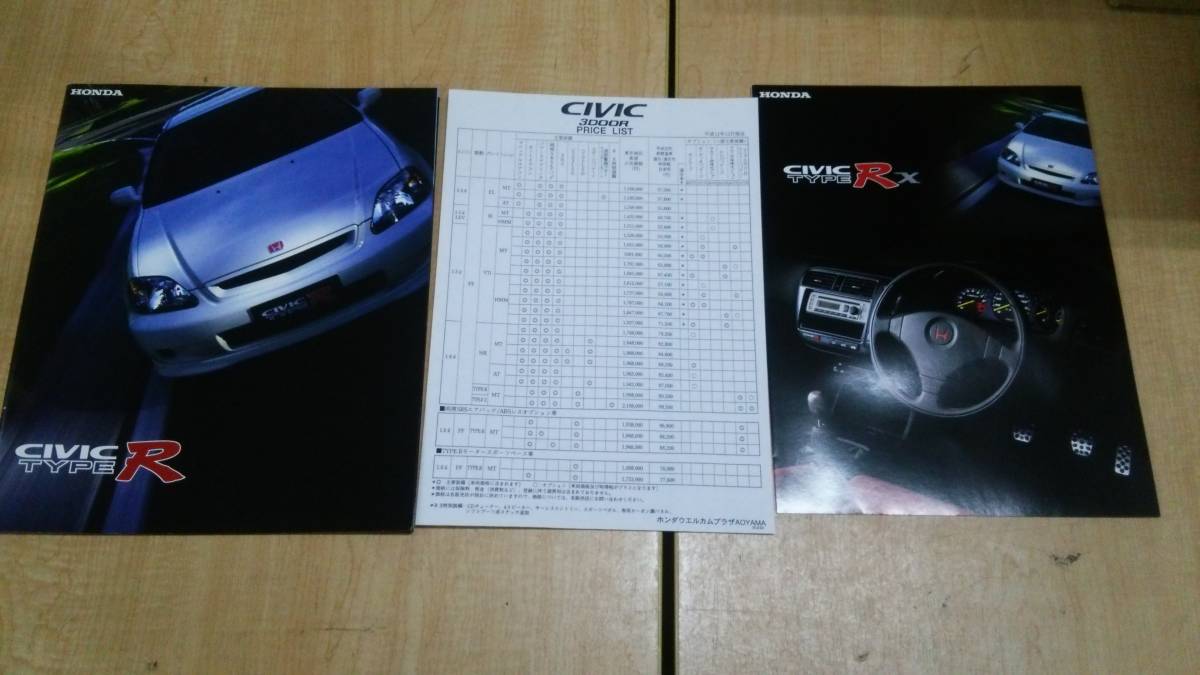 Honda Civic Type R カタログ（未開封） シビック タイプR カタログ ホンダ HONDA CIVIC TYPE-R 【公式通販】