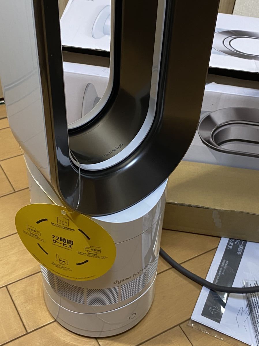 送料無料，限定セール 送料無料 （未使用）羽根のない扇風機 Dyson ダイソン Hot+Cool ホットクール AM09 ホワイト/ニッケル 