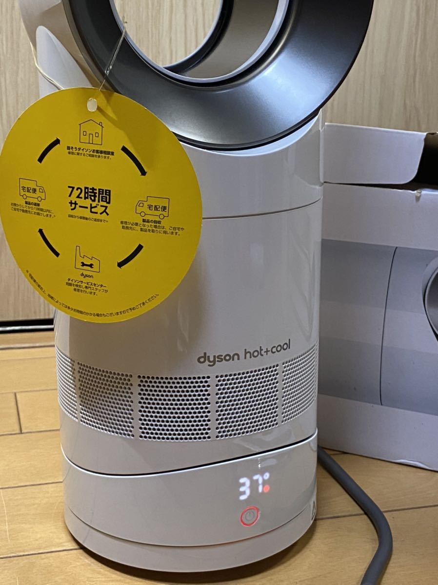 送料無料，限定セール 送料無料 （未使用）羽根のない扇風機 Dyson ダイソン Hot+Cool ホットクール AM09 ホワイト/ニッケル 