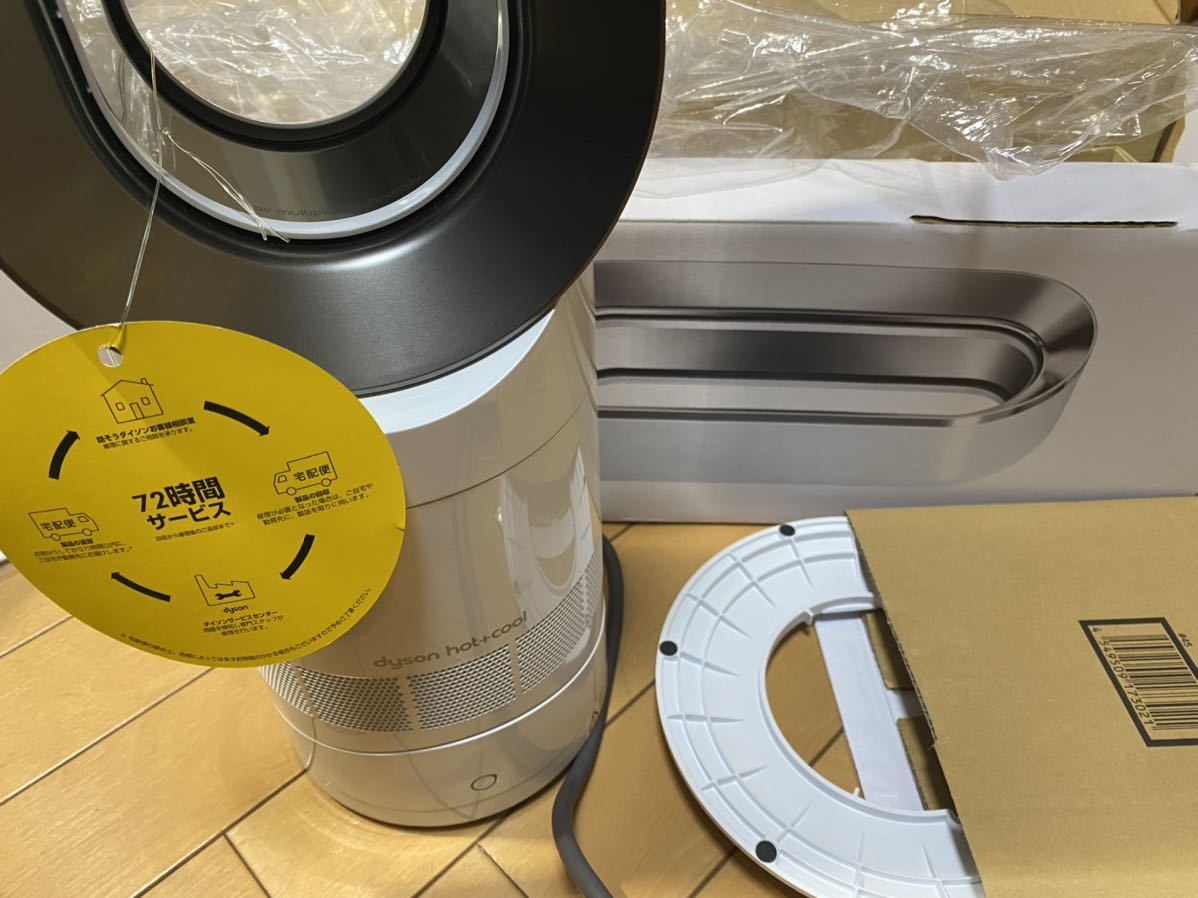 送料無料，限定セール 送料無料 （未使用）羽根のない扇風機 Dyson ダイソン Hot+Cool ホットクール AM09 ホワイト/ニッケル 