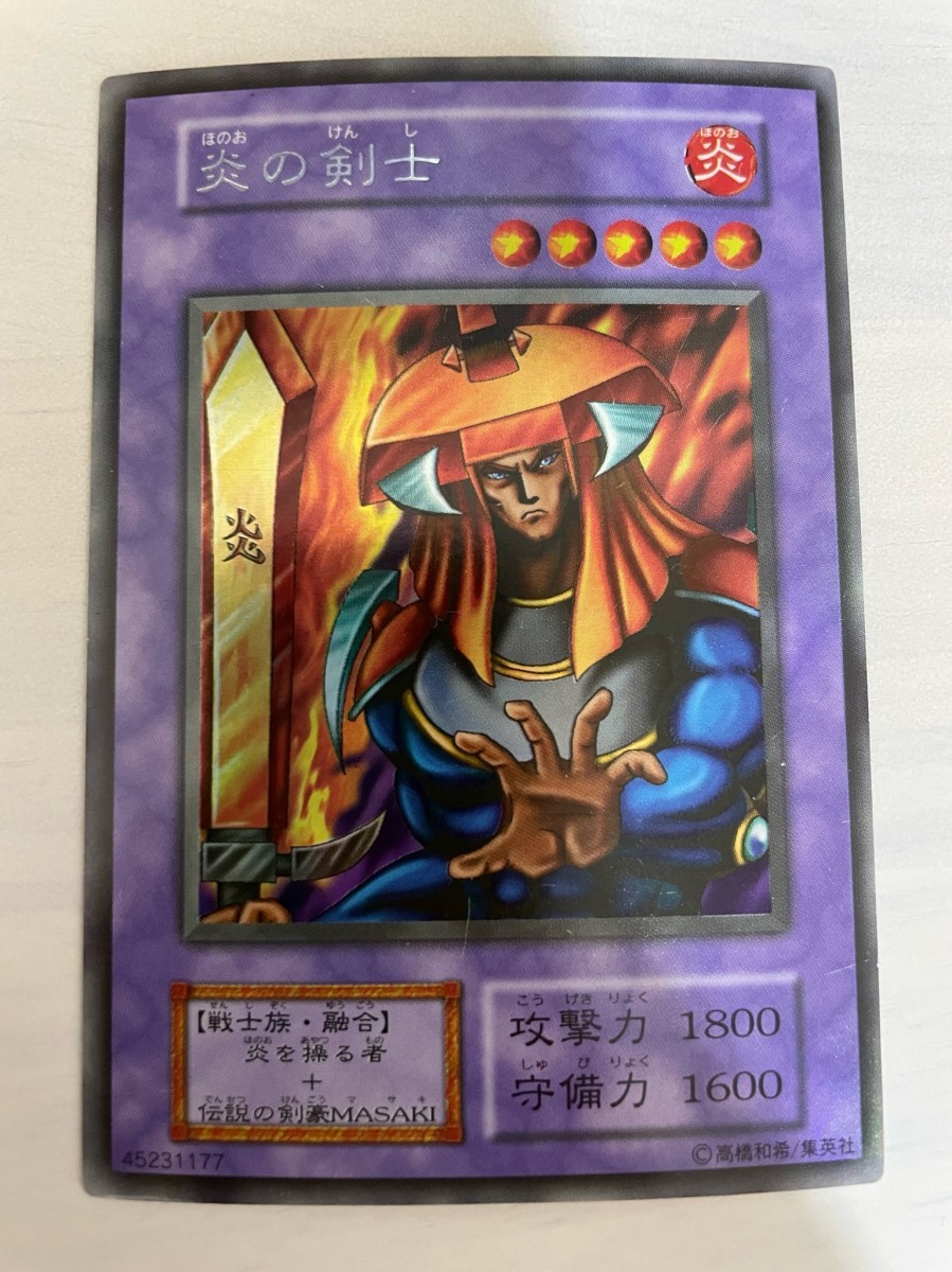 炎の剣士 様 振りかぶり 取り置きです。