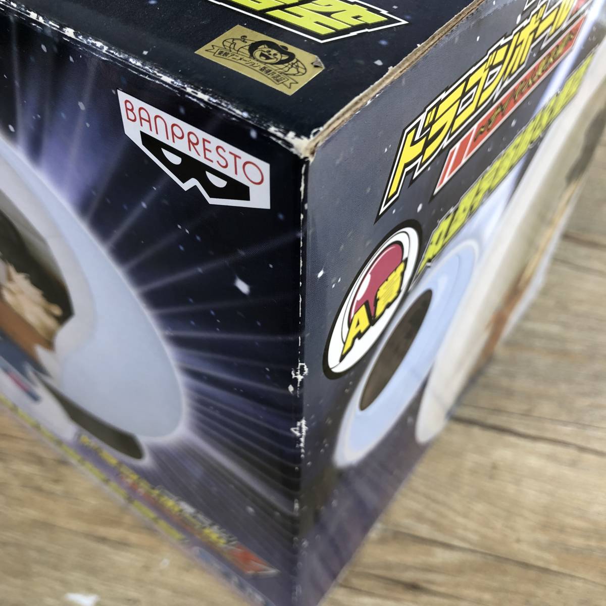 未開封 一番くじ ドラゴンボールZ サイヤ人襲来編 A賞 丸型宇宙船
