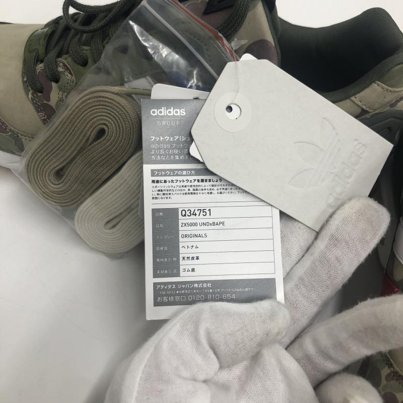 【中古】adidas×A BATHING APE×UNDEFEATED アディダス アベイシングエイプ アンディーフィーテッド ZX5000 カモフラ サイズ26cm Q34751 Undefeated x Adidas × Undefeated, Blue