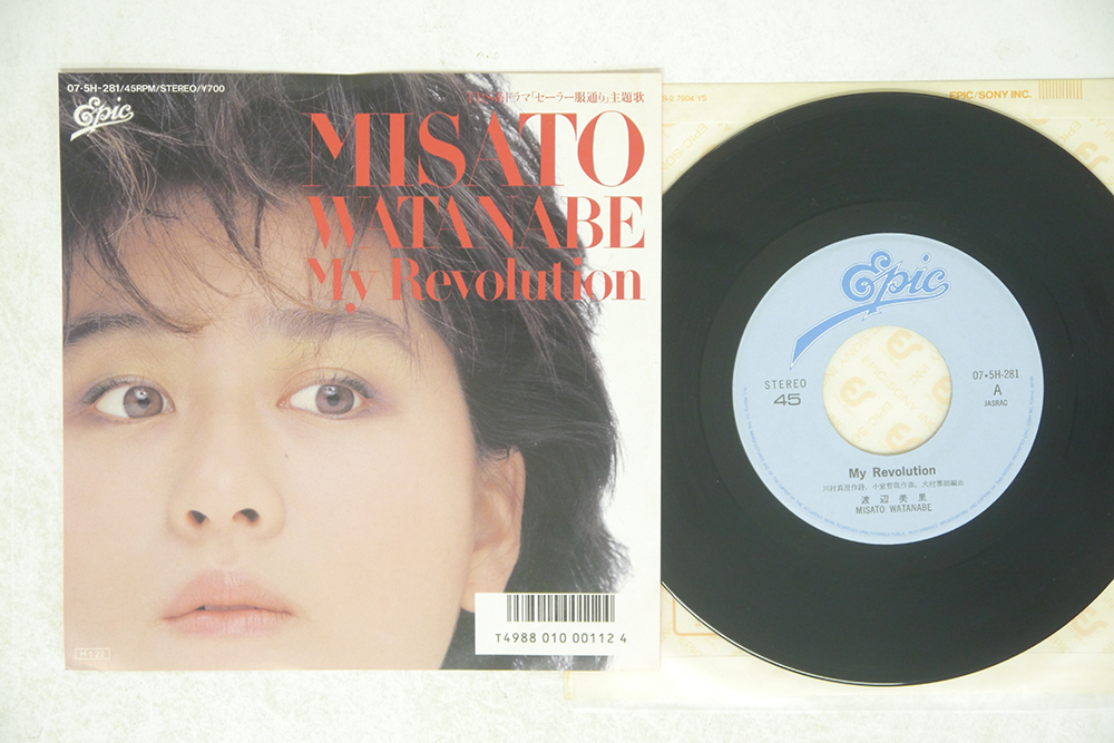7 渡辺美里 マイ レボリューション Epic 07 5h 281 渡辺美里 売買されたオークション情報 Yahooの商品情報をアーカイブ公開 オークファン Aucfan Com