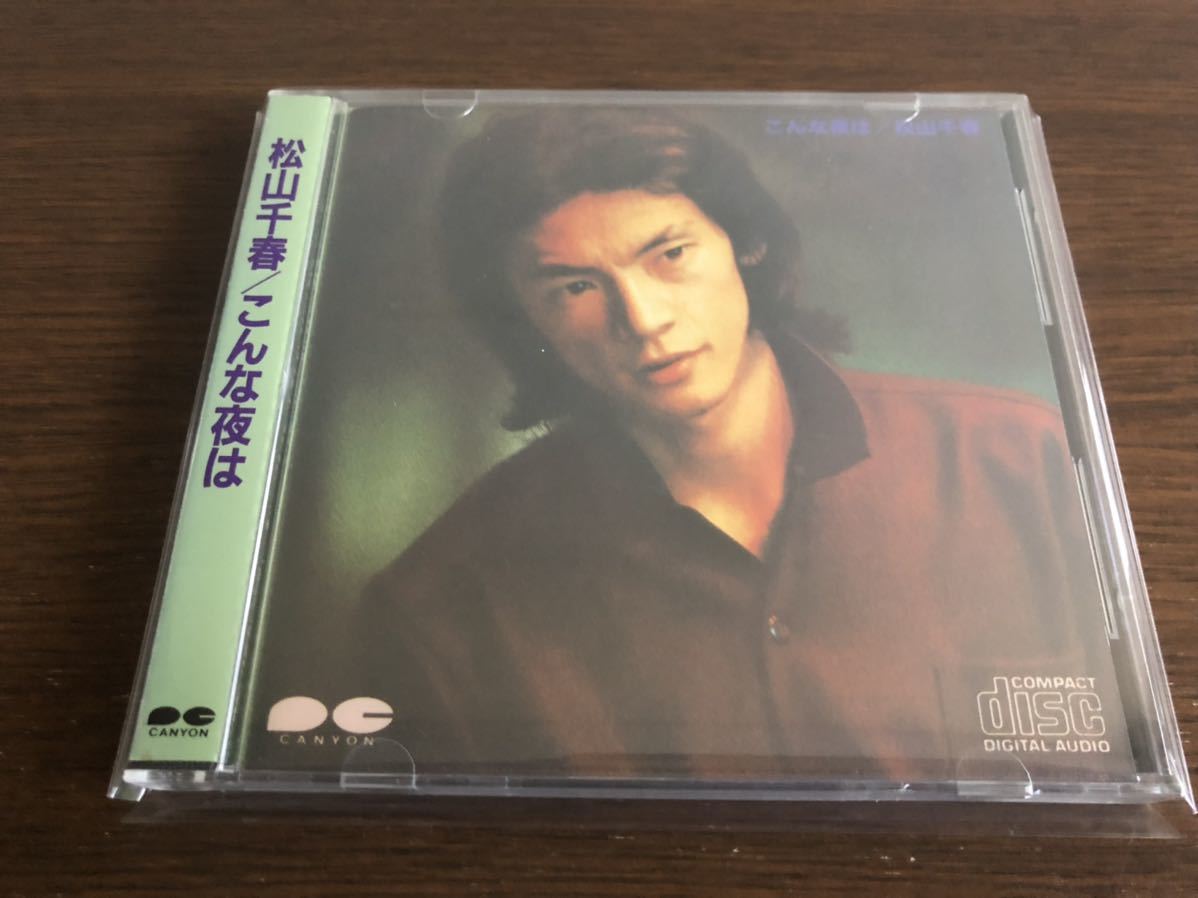 0 CD 10TH ANNIVERSARY MEETING 山下達郎FC 2026年最新Yahoo