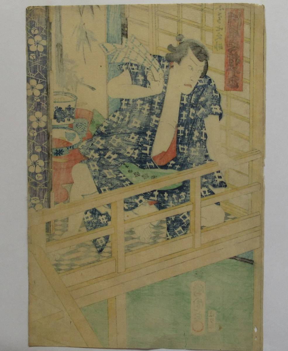 hana_desu15 貴重 春好斎北洲 Hokushu 上方 役者絵 二枚続 江戸時代