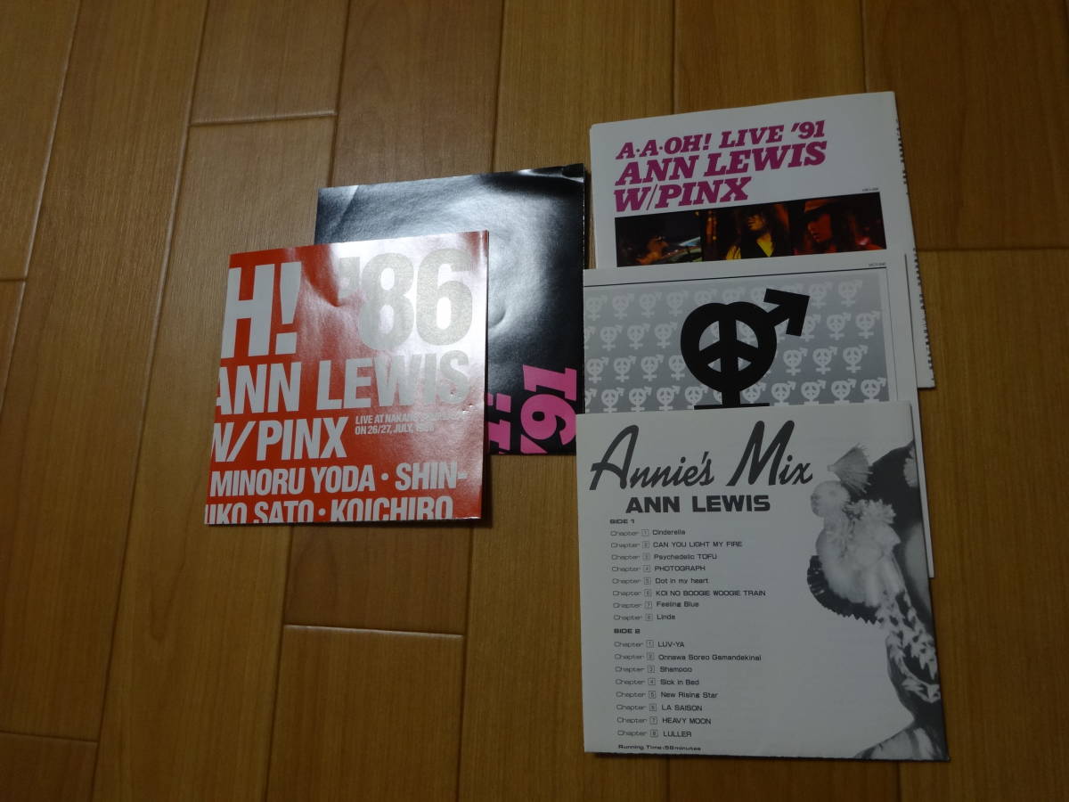 アン・ルイス A・A・Oh! DVD BOX + CD ANN LEWIS A・A・OH! DVD BOX +