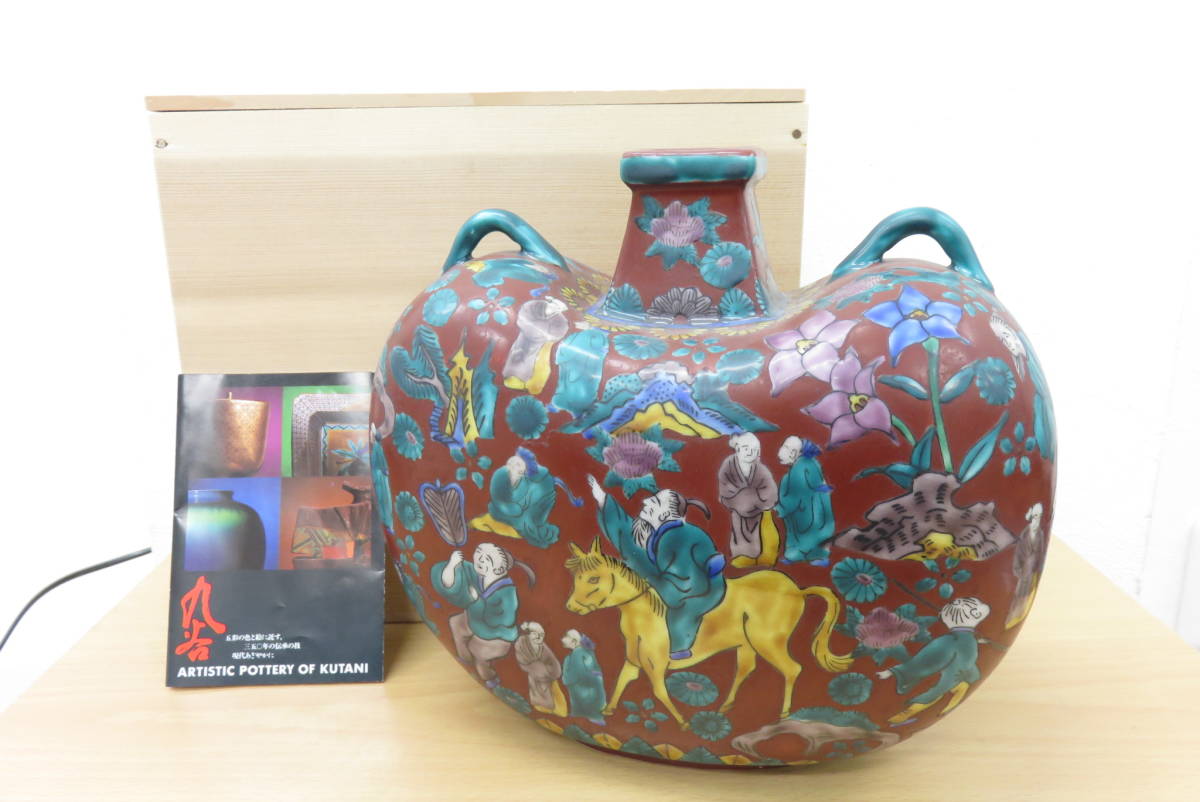 05379 8-172 九谷焼 連山作 大米 久平窯 色絵 工芸品 壷 つぼ 花瓶 