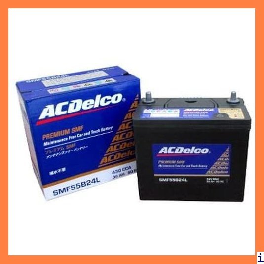 低価，送料無料 08 ACDelco SMF55B24L Battery Fre ce Ma 国産車バッテリー エーシーデル 277(その他)｜売買されたオークション情報、yahooの商品情報をアーカイブ公開 - オークファン その他