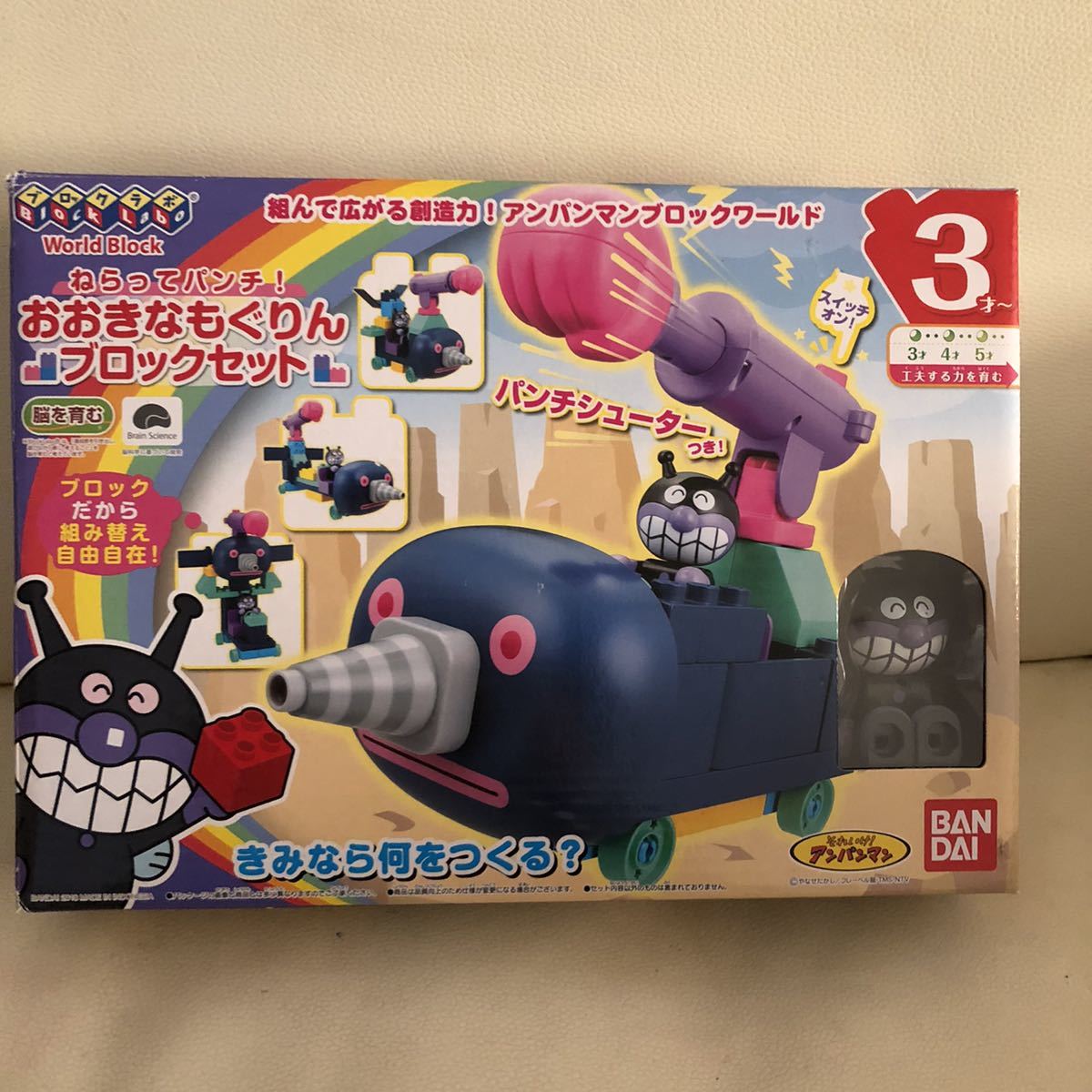 おおきなもぐりんブロックセット(日産用)｜売買されたオークション情報 