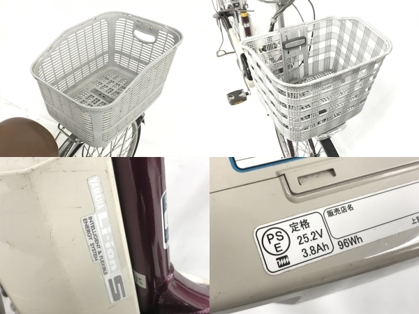 BRIDGESTONE A6L8 電動自転車 バッテリー寿命が従来の約2倍 電動
