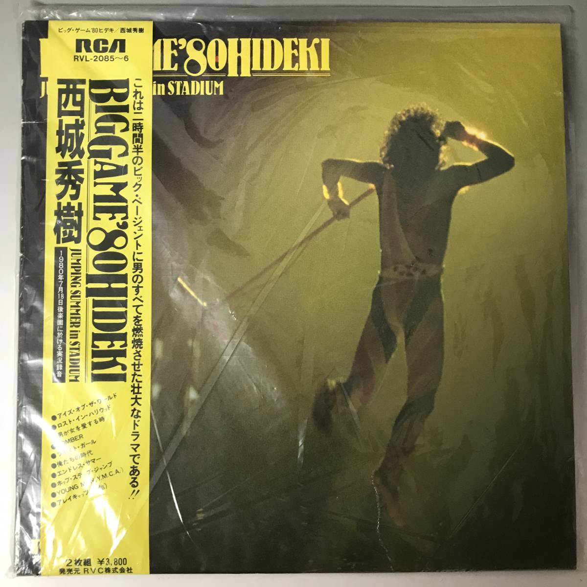 西城秀樹LP PRIVATE LOVERS帯付 CD 西城秀樹LP PRIVATE LOVERS帯付