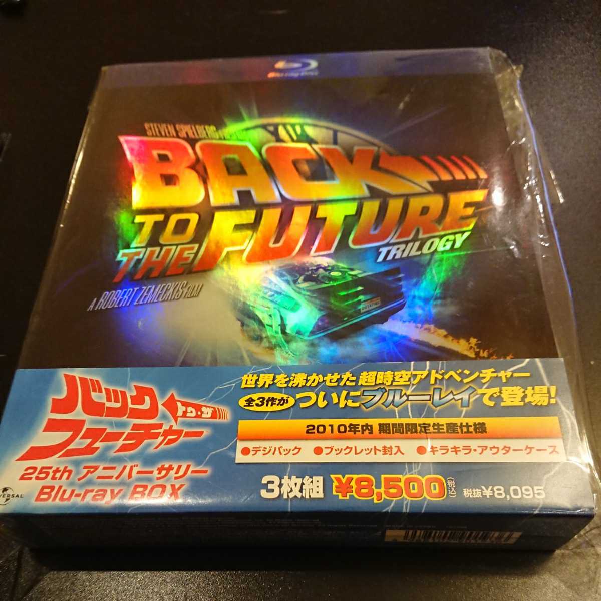 I19B】未開封☆スターウォーズ コンプリート・サーガ Blu-ray BOX 初回