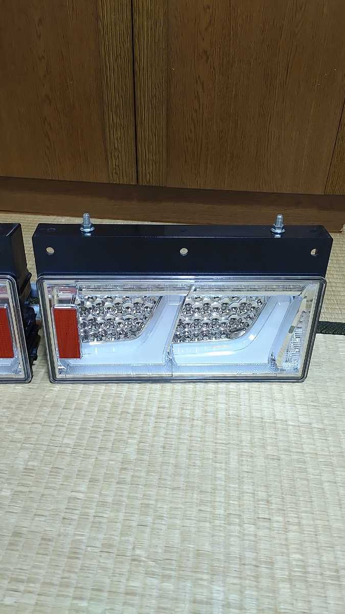 小糸　テールランプ　コイト　シーケンシャルウィンカー　クリアバージョン 小糸 テールランプ コイト シーケンシャルウィンカー クリアバージョン