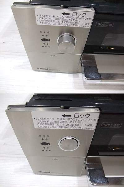 106/ Rinnai リンナイ デリシア グリル付ガスビルトインコンロ 