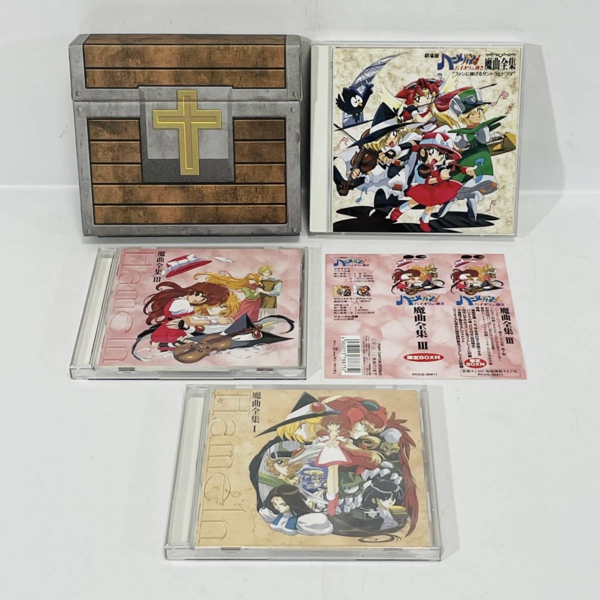 まとめ ハーメルンのバイオリン弾き 魔曲全集 3枚 セット 収納ボックス 付き アニメ Cd サントラ 限定box 劇場版 Hameln アニメソング一般 売買されたオークション情報 Yahooの商品情報をアーカイブ公開 オークファン Aucfan Com
