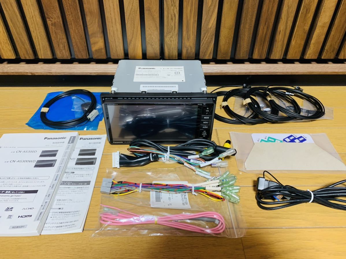 音の匠 Strada CN-AS300WD 地デジフルセグ Panasonic純正新品