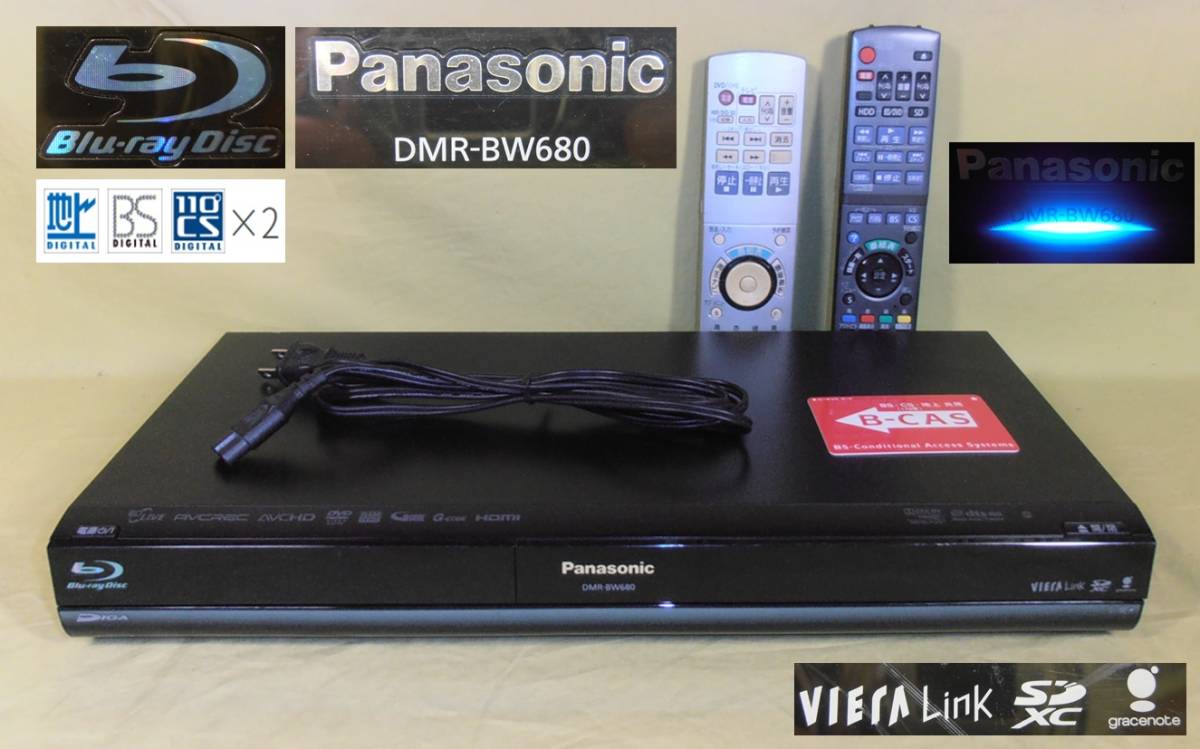 W録対応HDD＆BD/DVDレコーダー「DMR-BW680」パナソニック