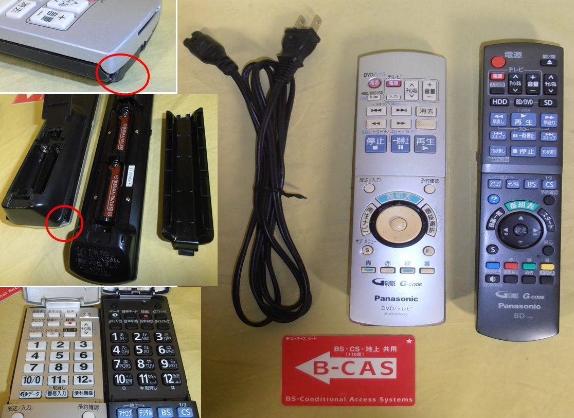 W録対応HDD＆BD/DVDレコーダー「DMR-BW680」パナソニック