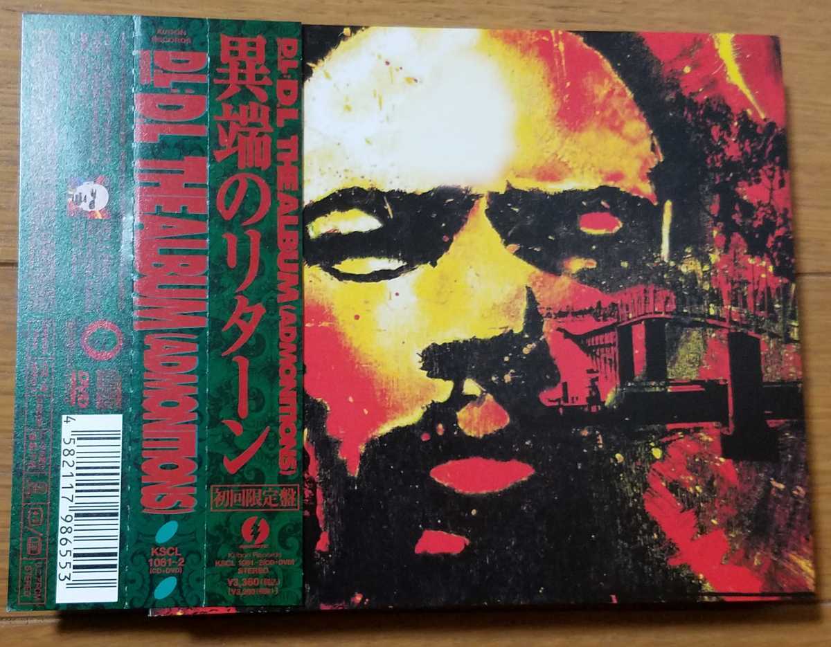 NORIKIYO | DISCOGRAPHY Official Website - Selfish RECORDS CD (2025