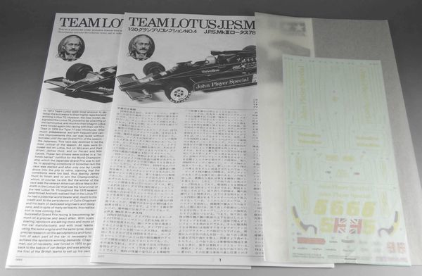 タミヤ | 1&frasl;20 ロータス78 J.P.S 1&frasl;12 0 ロータス JPS TAMIYA LOTUS Mk.Ⅲ ビッグ (１／１２ グランプリコレクションＮｏ.４ 未