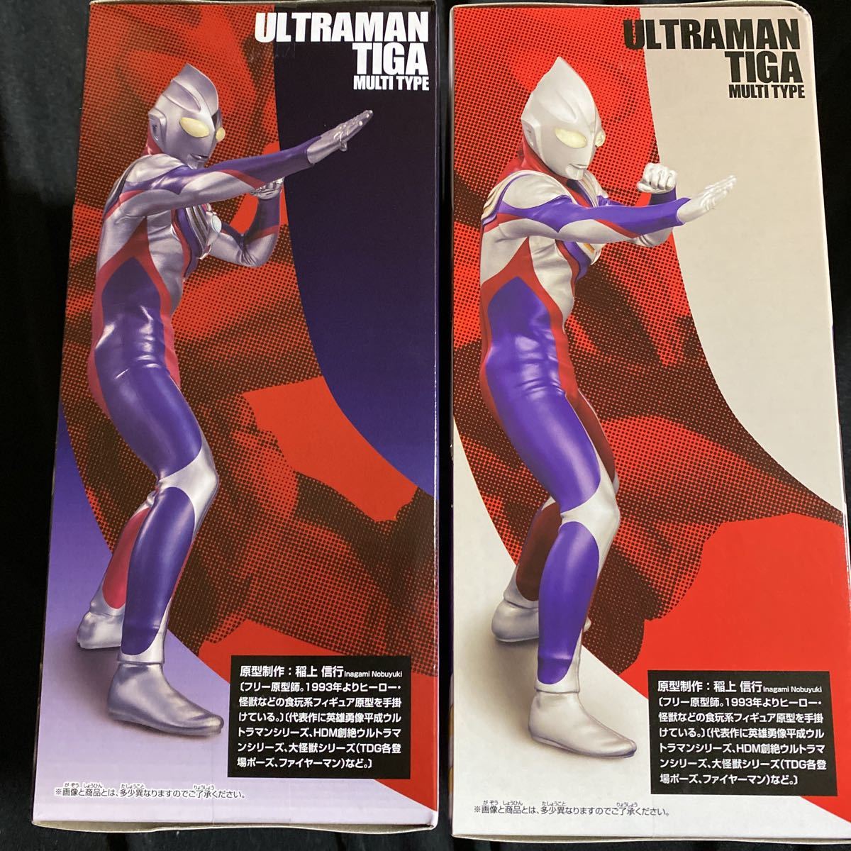 ウルトラマンティガ☆英雄勇像☆Day & Night Special☆全2種セット