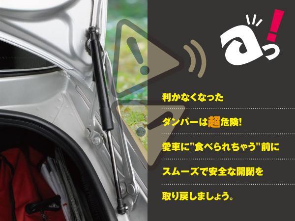 【送料無料※】 リアゲートダンパー 左右2本セット スバル サンバー TV1/TV2/TW1/TW2 63269TC071 サンバー TV1 リアゲートダンパー トランク バックドア tv2リアゲートダンパーの通販
