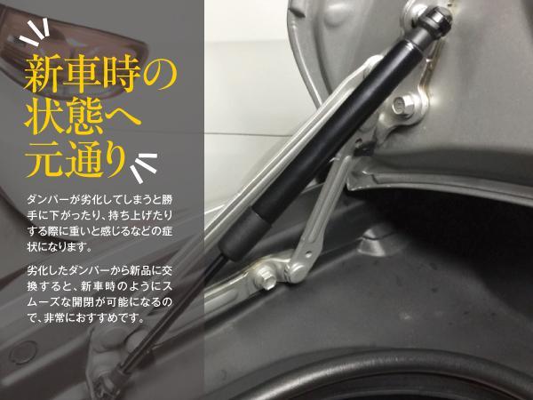 【送料無料※】 リアゲートダンパー 左右2本セット スバル サンバー TV1/TV2/TW1/TW2 63269TC071 サンバー TV1 リアゲートダンパー トランク バックドア tv2リアゲートダンパーの通販