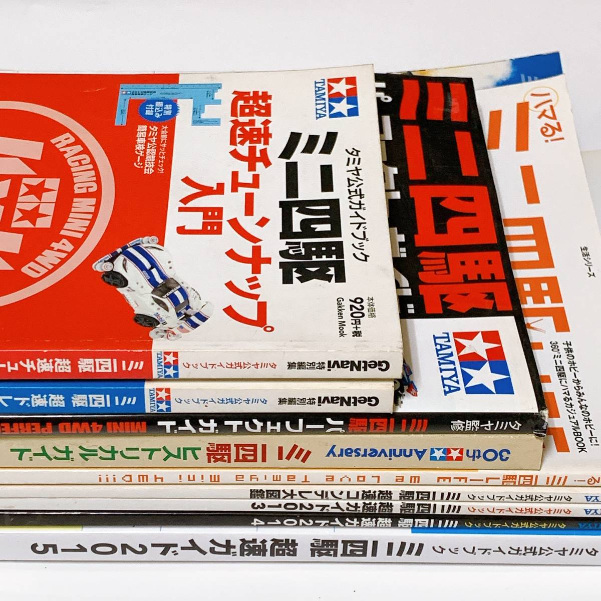 ガイドブック9冊セット 行政書士 開業ガイドブック 9冊