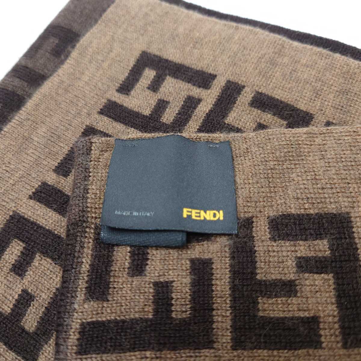 フェンディ FENDI マフラー ズッカ ウール ブラウン ロゴ 茶 メンズ