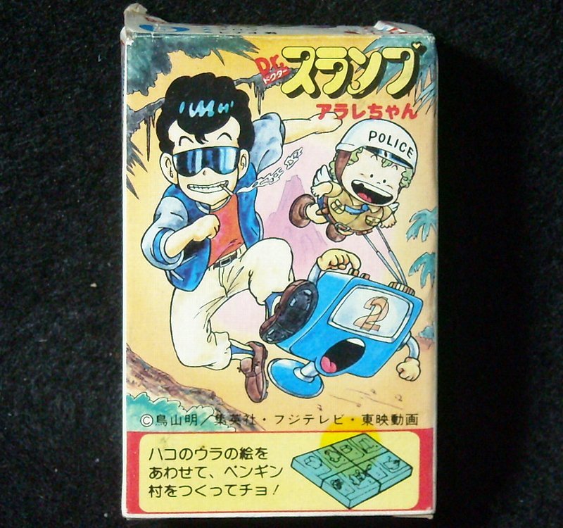 駄玩具(3)丸越◇Dr.スランプ アラレちゃん【5】◇箱ガチャ？◇ミニプラモ◇