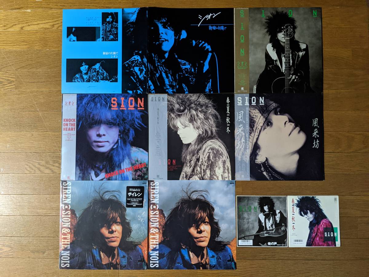 シオン ⁄ | SION - メルカリ 新宿の片隅で 自主制作盤レコード 
