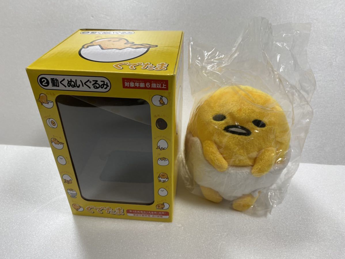 出群 プラッシュ シェイキー クリッターズ ミツバチの動く人形ぬいぐるみ Premierseguros Com Br