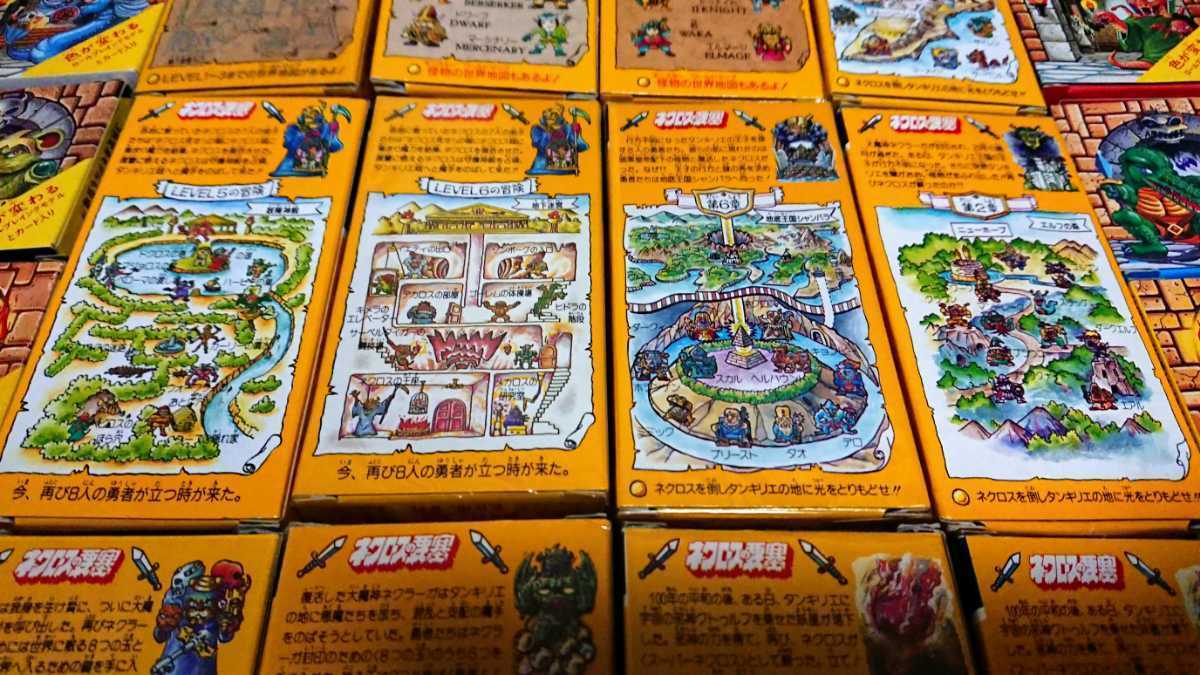 ネクロスの要塞 第1弾～第8弾 上下箱 ロッテ 当時物 マイナーシール