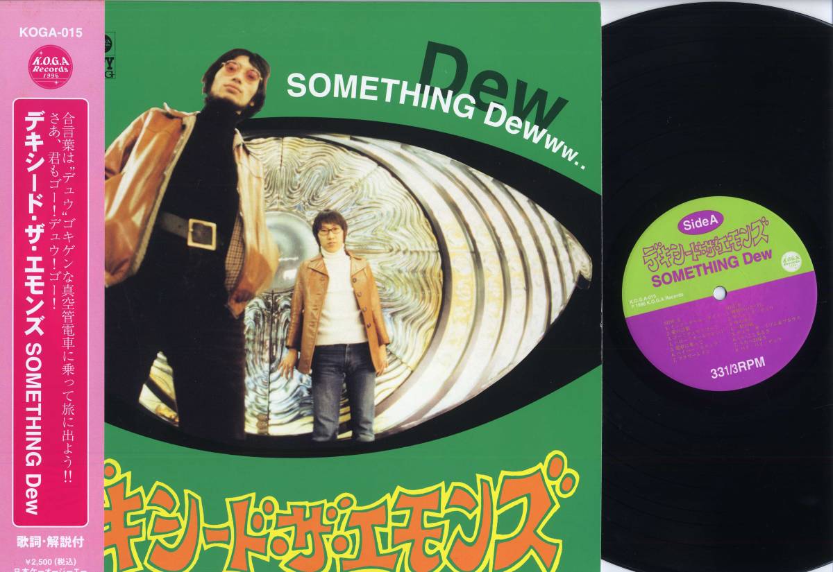 中古新入荷情報👓デキシード・ザ・エモンズ🎩のCDやLPがまとまって : ミュージック - デキシード・ザ・エモンズII: l400)帯付きDEXIED デキシード・ザ・エモンズ, | インタビュー∶DEWマキノ（パート１）｜荒野政寿 デキシード・ザ・エモンズ Bo，hho Berry，Berry Zaemons THE Dexy デキシード・ザ・エモンズ18年ぶりアルバムがアナログ化