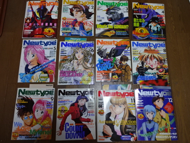 年間揃い12冊セット アニメ雑誌 月刊ニュータイプ 1995年 椎名へきる ガンダム エヴァンゲリオン Clamp マクロス ああっ女神さまっ ニュータイプ 売買されたオークション情報 Yahooの商品情報をアーカイブ公開 オークファン Aucfan Com