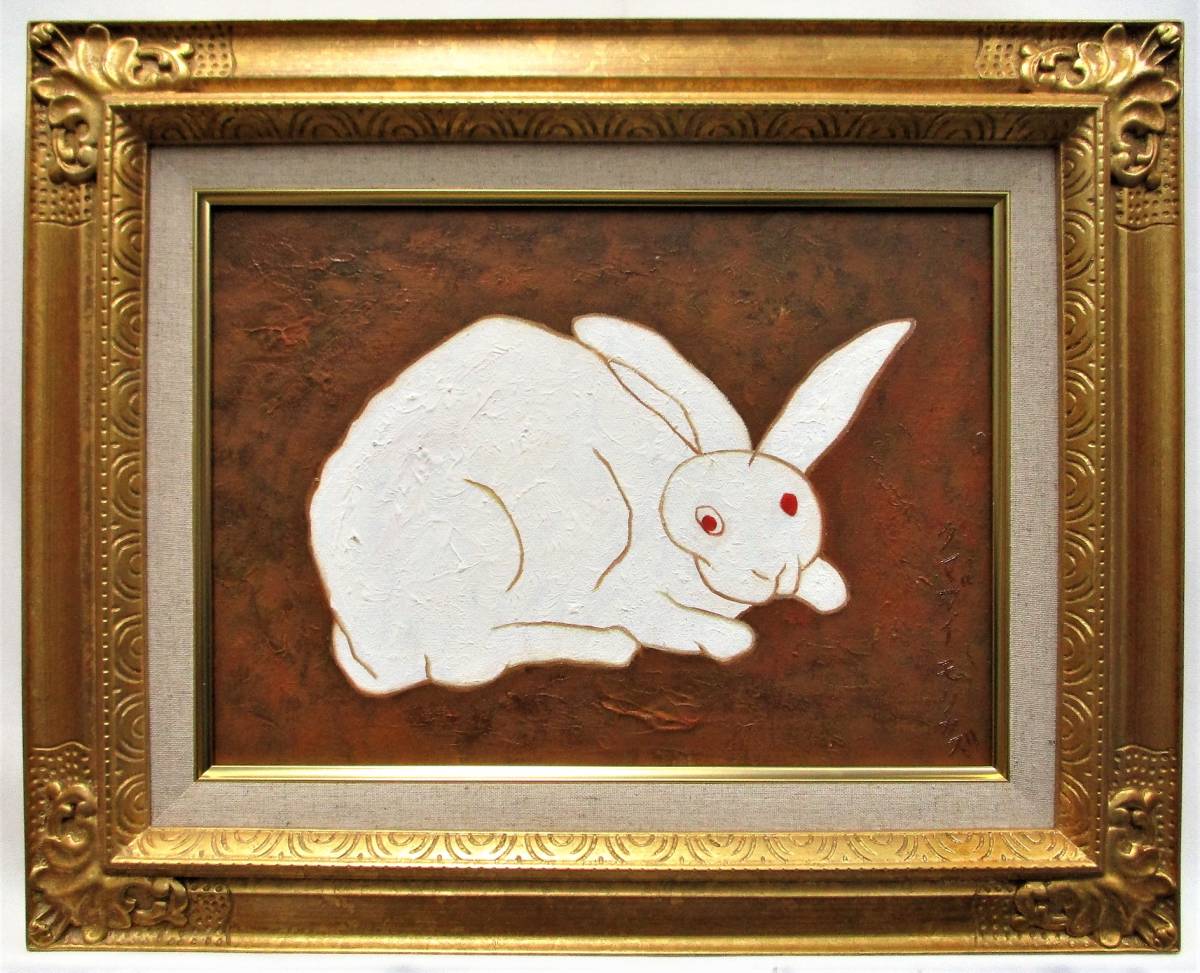 油彩画|牡丹|熊谷守一|正面サイン 裏サイン有|落款