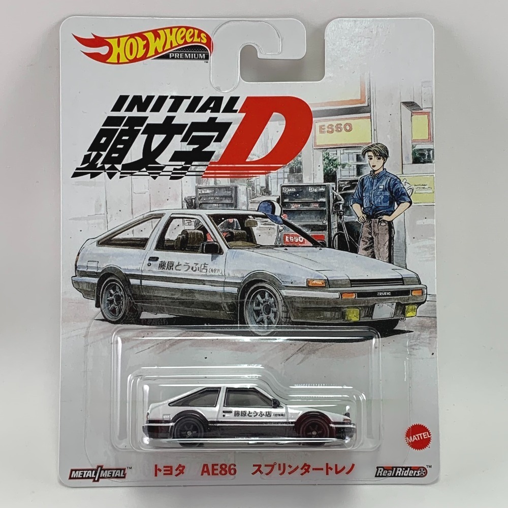 ▽▽ Hot Wheels ホットウィール 頭文字D 新装版全巻購入特典 非売品 
