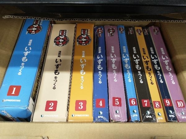 デアゴスティーニ DeAGOSTINI『週刊 護衛艦 いずもをつくる』 1号(創刊